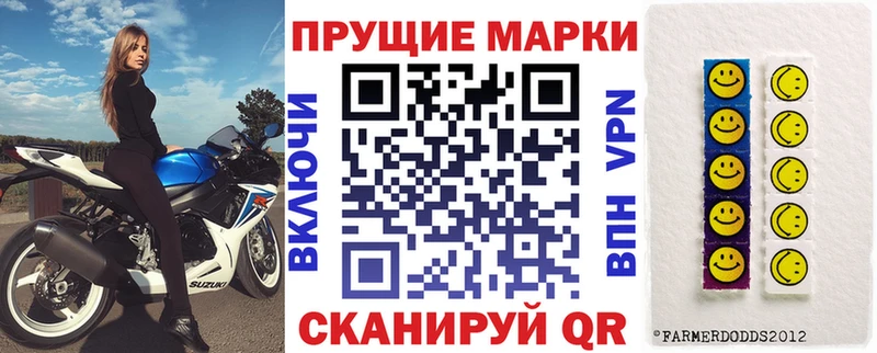 ОМГ ОМГ ТОР где можно купить наркотик Зима Наркотические марки 1,8мг