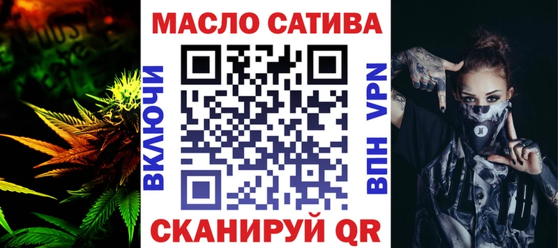 Дистиллят ТГК вейп  Зима 